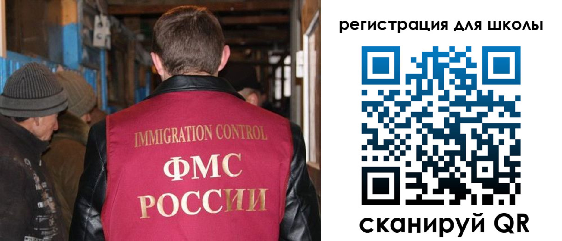 миграционный учет в Кондопоге