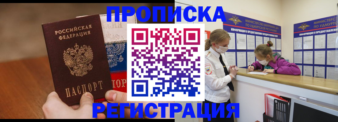 форма 3 в Кондопоге