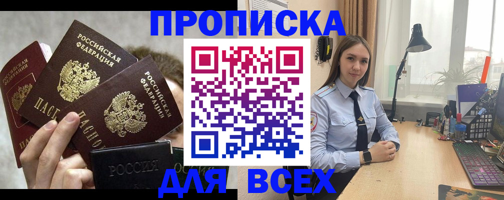 временная регистрация госуслуги в Кондопоге