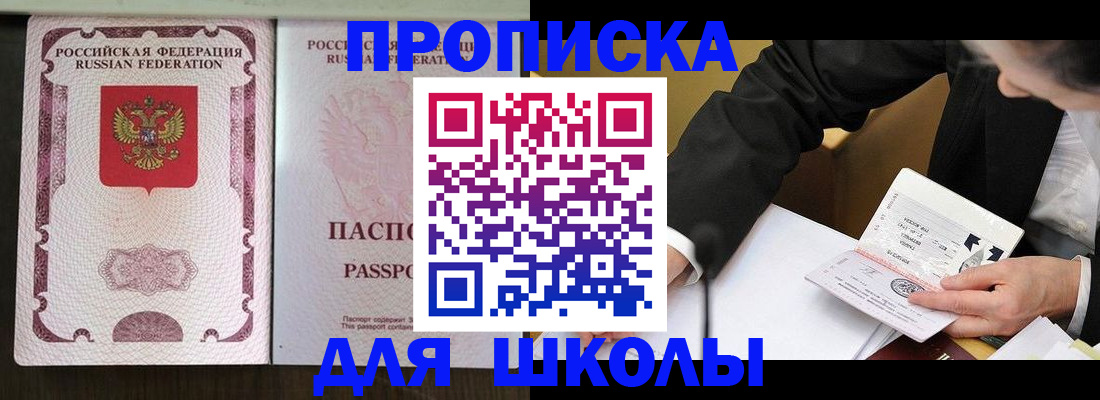 где прописаться в Кондопоге