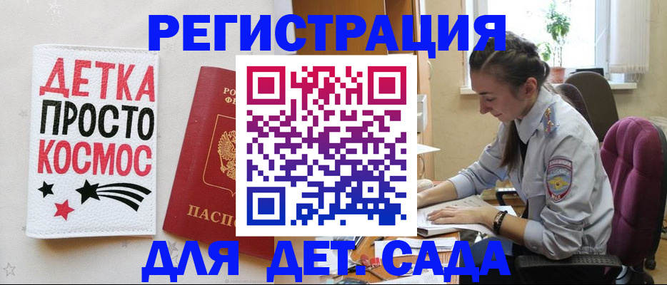 временная регистрация госуслуги в Кондопоге