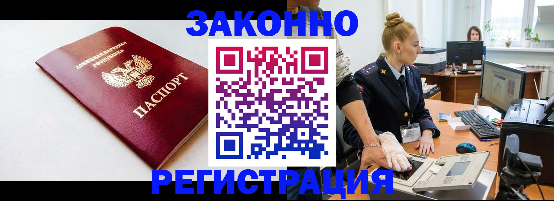 временная регистрация в Кондопоге