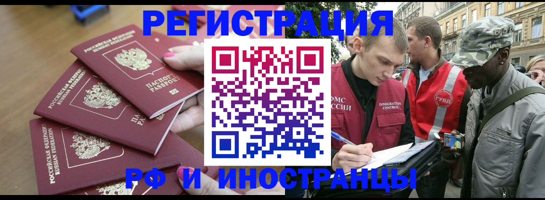 регистрация для школы в Кондопоге