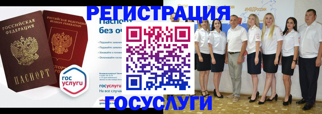 временная регистрация купить в Кондопоге