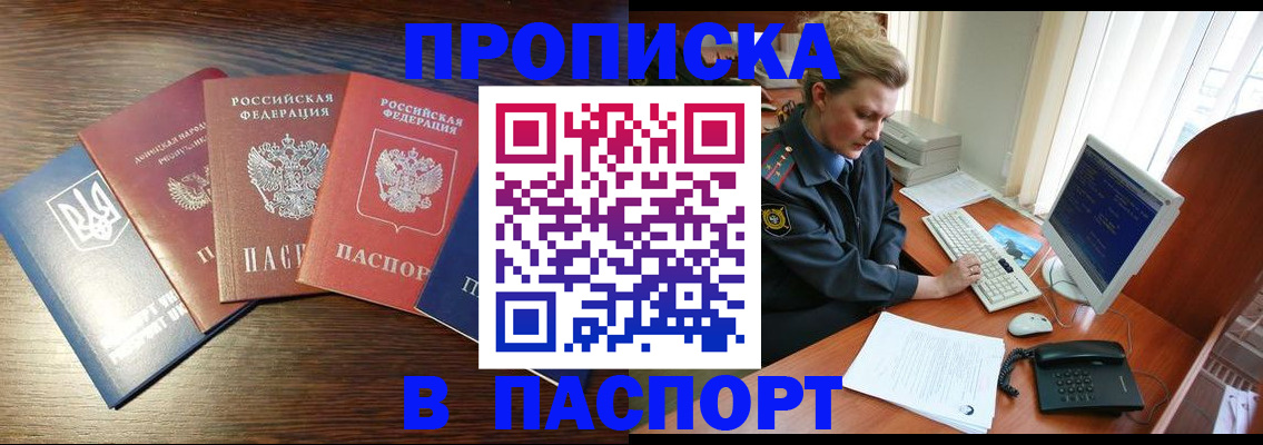 временная регистрация поиск в Кондопоге